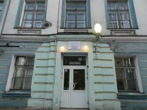 Отдел профориентации (ул. Адмирала флота Лобова, д.18)